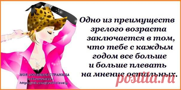 Моя Любимая Страница ✔ ПОДПИШИТЕСЬ ⇓ (18+)