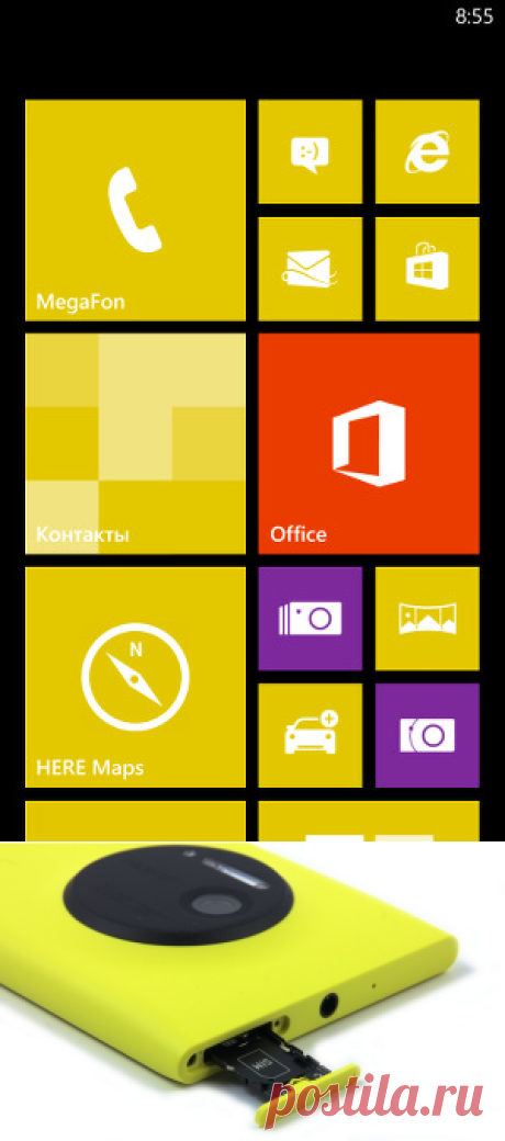 Обзор смартфона Nokia Lumia 1020: последователь Nokia 808 PureView в линейке Lumia