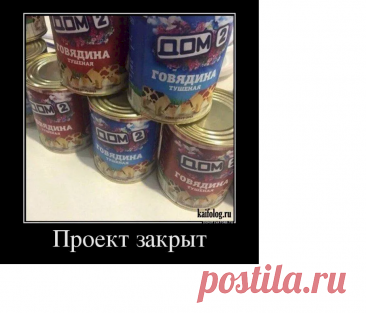 Выпуск №6750 - выпуск анекдотов сайта вокруг смеха