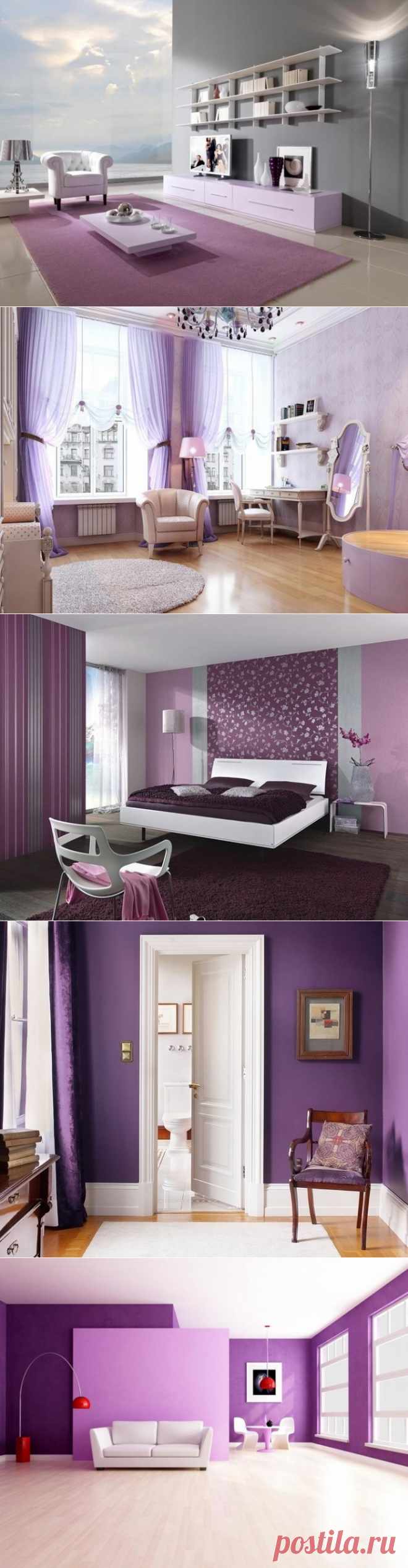 Фиолетовый цвет в интерьере | Роскошь и уют
