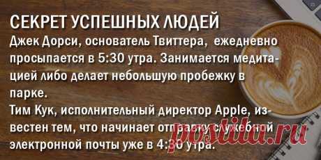 Как просыпаться бодрым по утрам: мотивация и советы