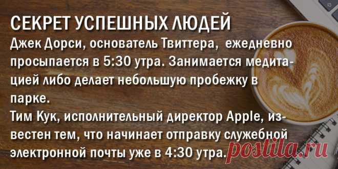 Как просыпаться бодрым по утрам: мотивация и советы