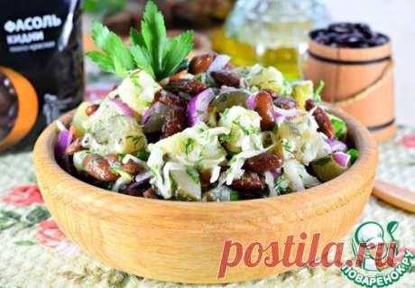 Овощной салат с фасолью - кулинарный рецепт