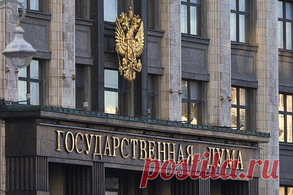 В ГД предложили упростить процедуру получения звания «Ветеран труда»
