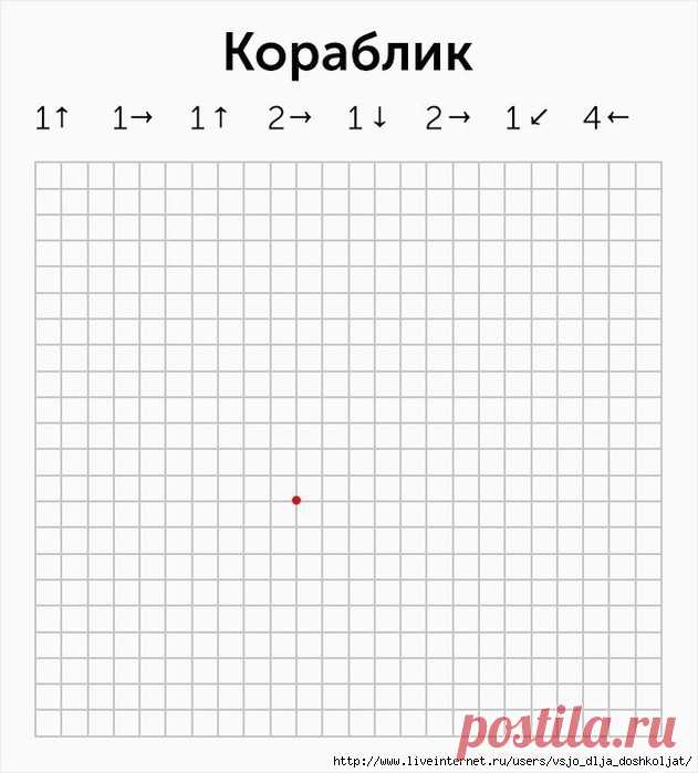 Графический диктант по клеточкам для дошкольников
