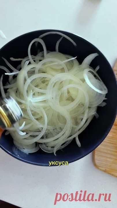 Салат Мао Цзедун 🤤 советую есть охлажденным