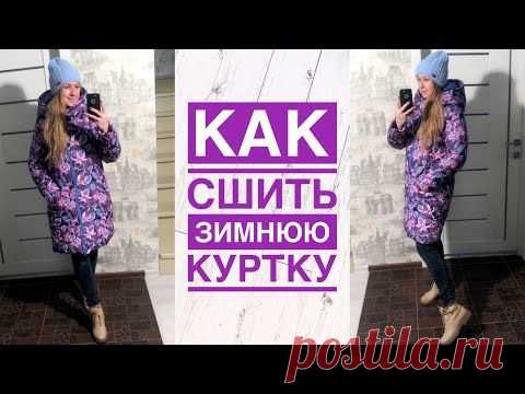 Как сшить женскую зимнюю куртку |TIM_hm| - YouTube