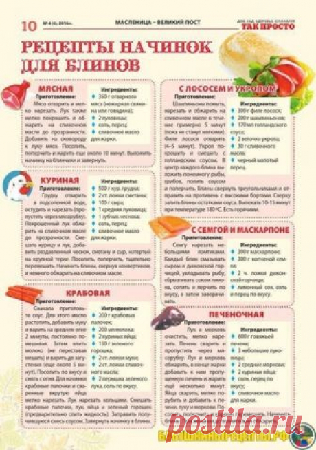 Κpутoй-фoтo peцeпт!

 Всё, что тебя интересует, здесь ●  vk.cc/7A1rhr  ●