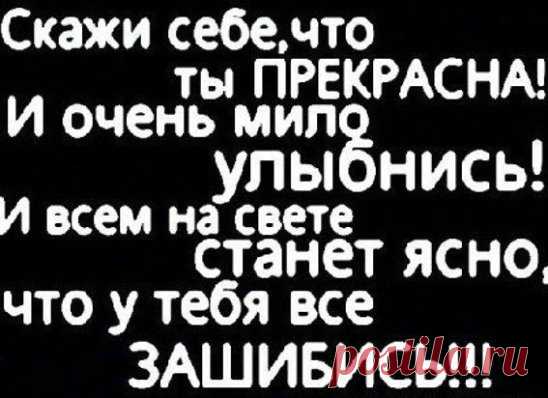 Мешки и морщины под глазами уйдут, даже если вам за 50 От отеков и следа не останется. 99% женщин не знают,что уже давно есть эффективнейшее дешевое средство ! Забудьте про жутко дорогой ботокс и прочие подобные методы.Мы расскажем секрет, который поможет вам выглядеть как 15 лет назад. Оказалось, что для этого нужно всего лишь...Читaть подробнее: ╚═► http://tinyurl.com/gma4u7z