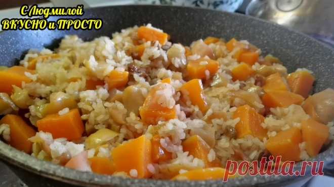 Зачем варить кашу с тыквой и яблоками, если можно приготовить намного проще, быстрее и вкуснее | Людмила Плеханова Готовим вместе | Яндекс Дзен