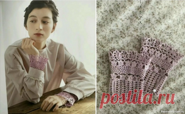 Нежные манжеты крючком. Схема | Вязаные крючком аксессуары Новинка сезона - Нежные манжеты.
