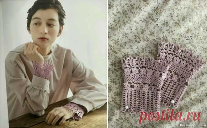 Нежные манжеты крючком. Схема | Вязаные крючком аксессуары Новинка сезона - Нежные манжеты.