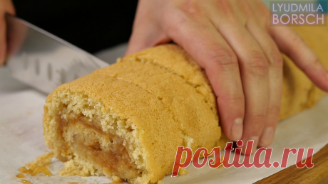 Вкуснющий Яблочный рулет НЕ КАК У ВСЕХ... БЫСТРО, ПРОСТО и МИНИМУМ ПРОДУКТОВ. | Вкусный рецепт от Людмилы Борщ | Яндекс Дзен