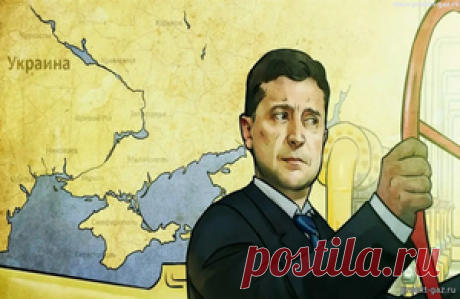 Без транзита, без газа и без плана, энергетический провал украинской власти - 2 Апреля 2025 - Проектирование газоснабжения