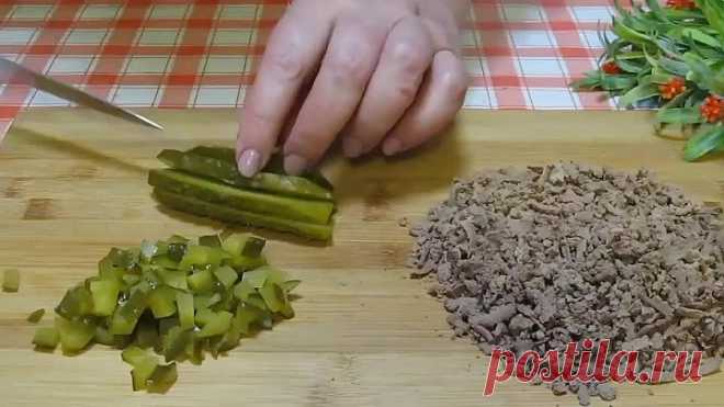 Салат на праздничный стол! Интересное и очень вкусное сочетание!