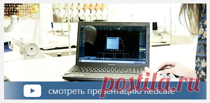 Полная версия (платная версия) программы Redcafe. Описание возможностей платной версии