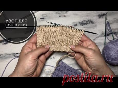 Простой узор спицами для вязания жилетов, кардиганов.