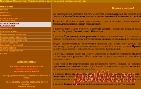 (3983) Входящие - tata.om@mail.ru - Почта Mail.Ru