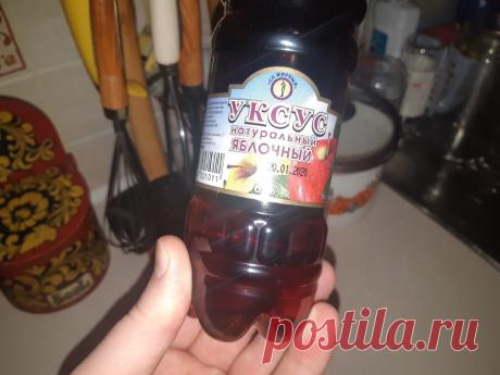 В магазине всегда покупаю много уксуса. Рассказываю как и для чего применяю уксус дома | 101 полезный совет | Яндекс Дзен