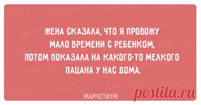 20 смешных открыток со странной логикой
