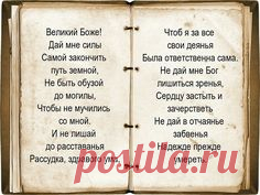 (113) Pinterest • Всемирный каталог идей