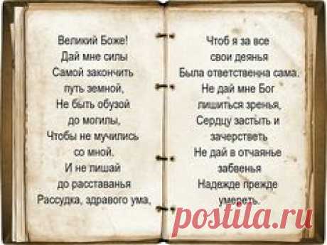 (113) Pinterest • Всемирный каталог идей