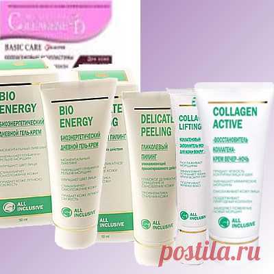 Набор лечебной косметики для лица «Молодость и здоровье»
прекрасно ухаживает за кожей и дарит молодость и энергию.
BioEnergy. Биоэнергетический дневной гель-крем, который подарит красоту и здоровье кожи лица.
BasicCare Коллагеновые биопластины для области вокруг глаз – уникальные пластины для омоложения кожи станут палочкой-выручалочкой для современной женщине, которая живет в интенсивном режиме.
Collagen Active. "Восстановитель коллагена"