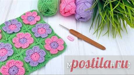 Вяжем цветочный мотив крючком, узор для пледа. How to crochet a motif for blanket.