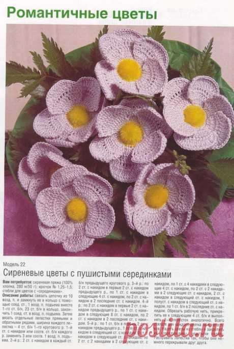 вязание крючком | Записи в рубрике вязание крючком | Дневник Сима_Пекер