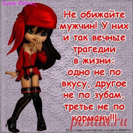 мудрые изречения - Поиск в Google