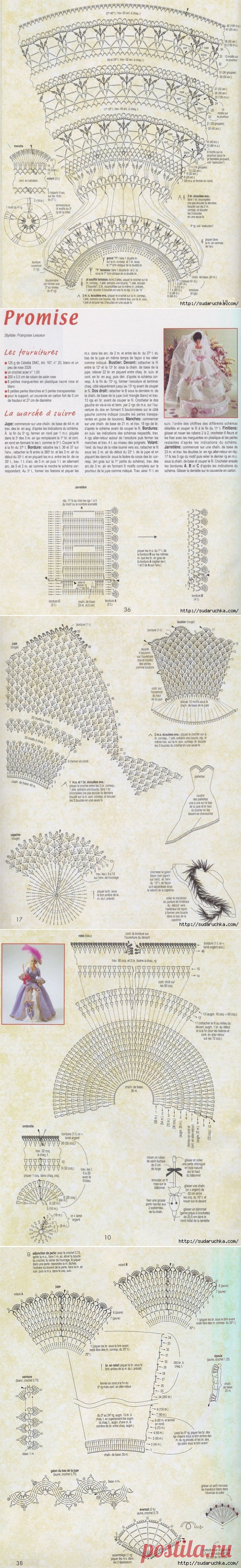Вязанные наряды для кукол. Схемы для вязания крючком.