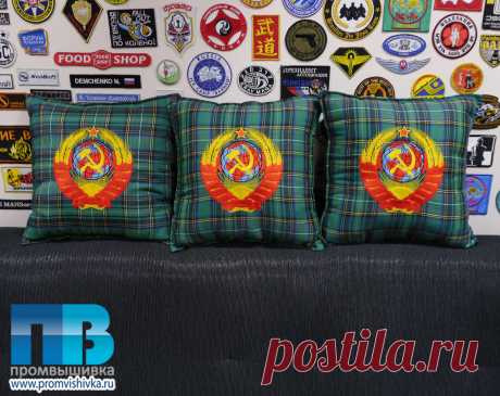 Вышивка на подушке советской символикой