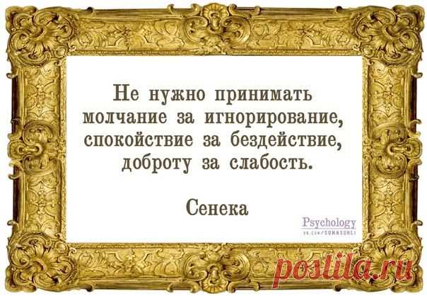 Сенека