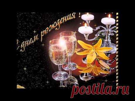 С днем Рождения, Олечка! - YouTube