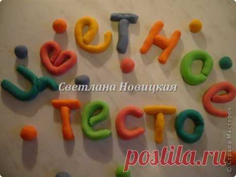 Дневник Мила_Лейднер