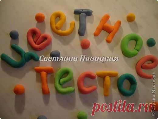 Дневник Мила_Лейднер