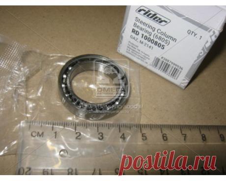 Подшипник - купить/заказать подшипники в интернет магазине | Цена | Киев, Харьков, Одесса, Днепр