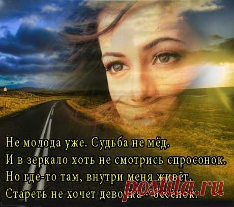 Открытка