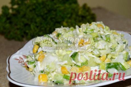 Салат из пекинской капусты с кукурузой, сыром и огурцом. Рецепт с пошаговыми фото