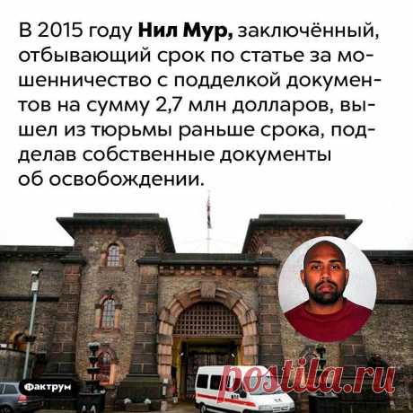 Сам себя выпустил https://seoded.livejournal.com/1348456.html
