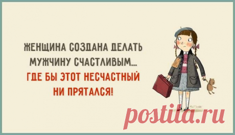 истину глаголишь