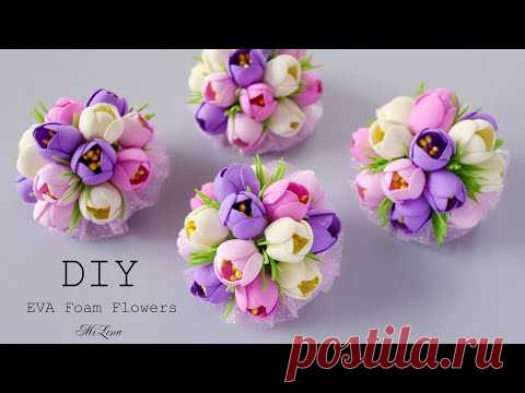 🌷 ЦВЕТЫ ИЗ ФОАМИРАНА 🌷 РЕЗИНОЧКИ С ЦВЕТАМИ 🌷