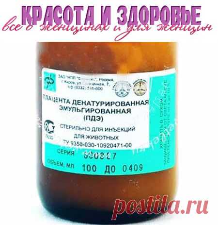 Плацентарная маска для лица | Красота и здоровье