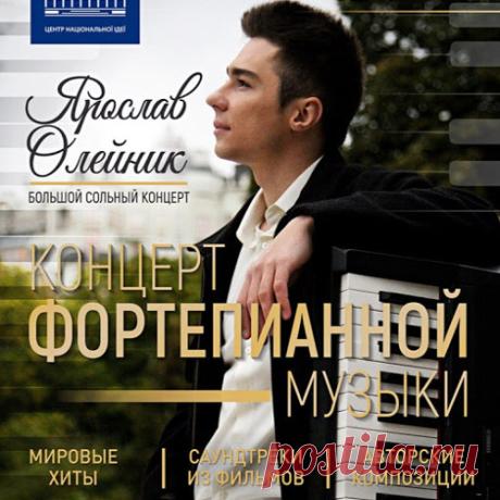 Yaroslav Oliinyk | Free Listening on SoundCloud