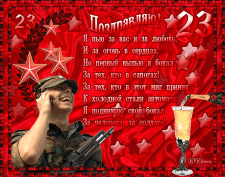 За мужчин. ~ Плэйкасты ~ Beesona.Ru