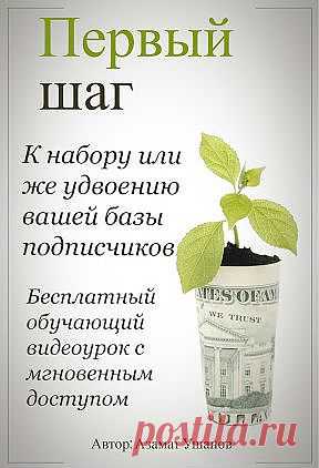 Заработки в интернет. E-mail маркетинг | Блог о заработках в сети Интернет