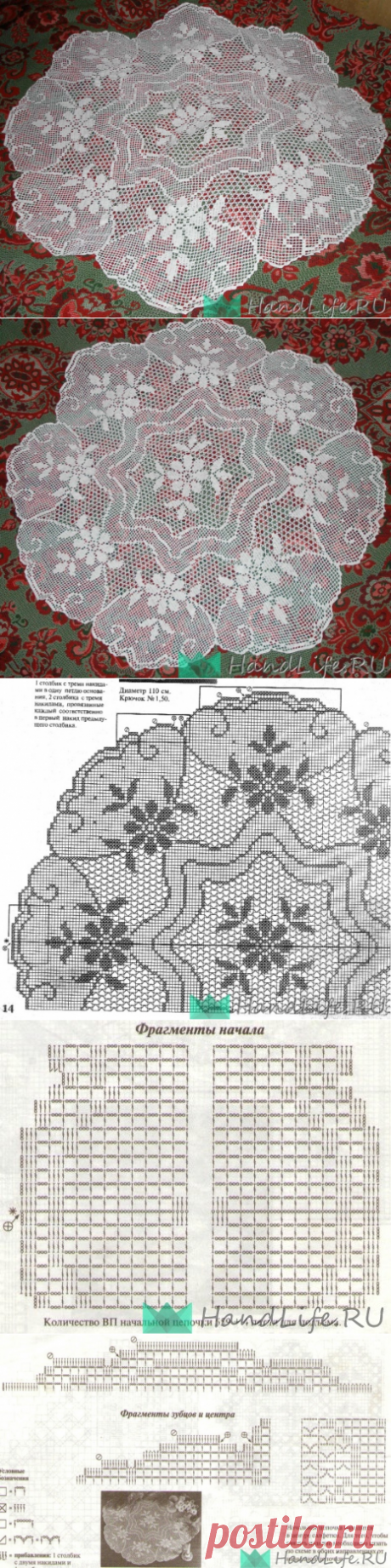 Скатерть в филейной технике / Вязание крючком