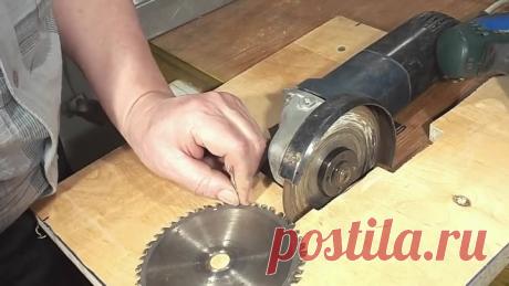 Как Самому Точить Пильные Диски Простым Приспособлением (Сделай Сам от Виктора В.)