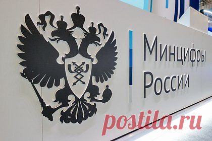 В Минцифры объяснили принцип блокировки VPN в России. В Минцифры объяснили, по какому принципу будут блокироваться сервисы VPN в России. В ведомстве заявили, что доступ будет ограничен только к тем из них, которые угрожают безопасности функционирования интернета. Угрозой считается предоставление доступа к информации, которая должна быть ограничена по закону.