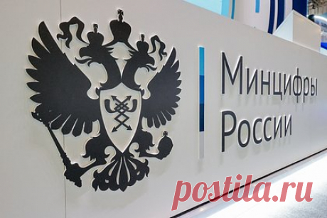 В Минцифры объяснили принцип блокировки VPN в России. В Минцифры объяснили, по какому принципу будут блокироваться сервисы VPN в России. В ведомстве заявили, что доступ будет ограничен только к тем из них, которые угрожают безопасности функционирования интернета. Угрозой считается предоставление доступа к информации, которая должна быть ограничена по закону.